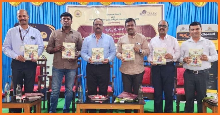 Swasthya Swaraj’s People Health Plan Campaign Sparks a Healthcare Movement in Karnataka